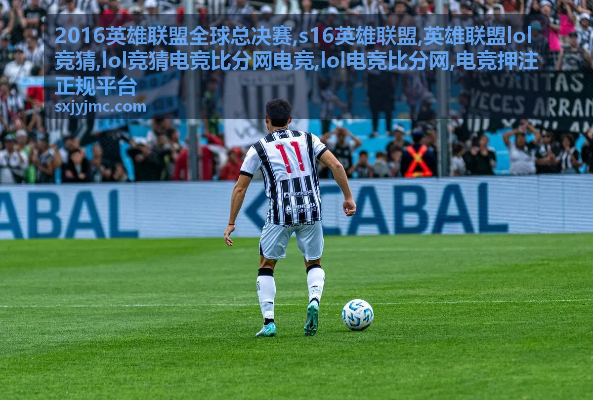 电竞押注正规平台识别方法封面